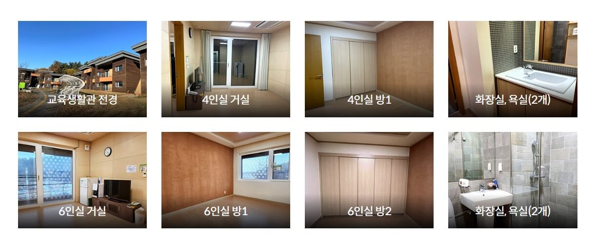 국립생태원 예약 입장료 할인 예매 이용시간 총정리