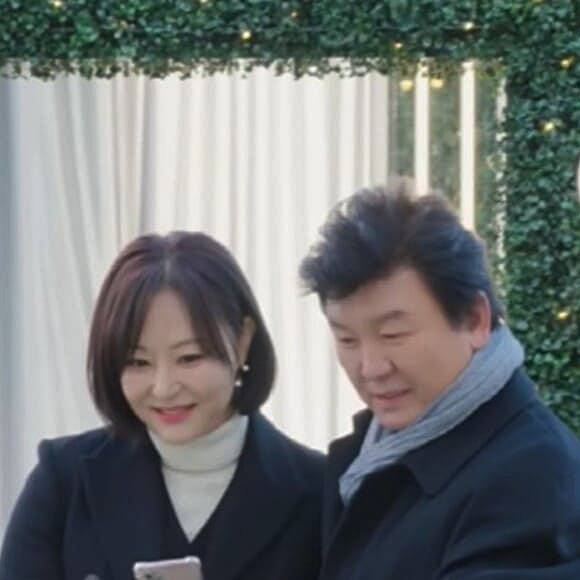 주병진-신혜선