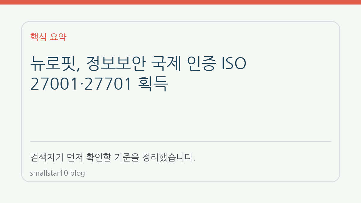 본문 참고 이미지 1
