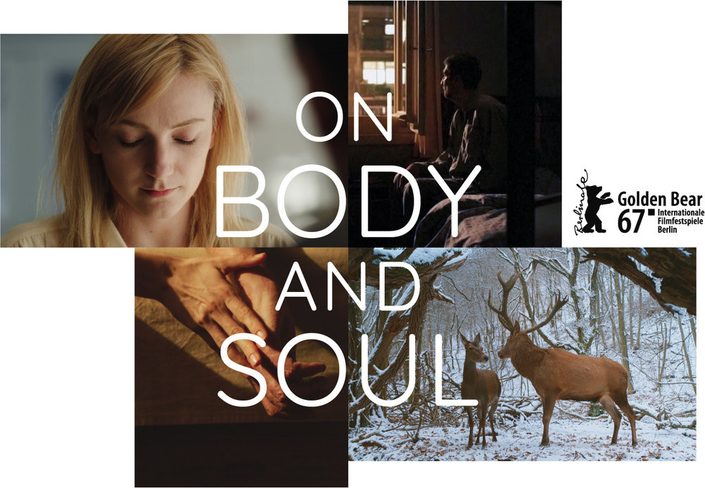 "우리는 같은 꿈을꾼다" 영화 포스터