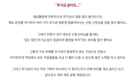 서울 야외 웨딩스냅 서울스냅 후기 빵재필름 자연스러운 웨딩 촬영
