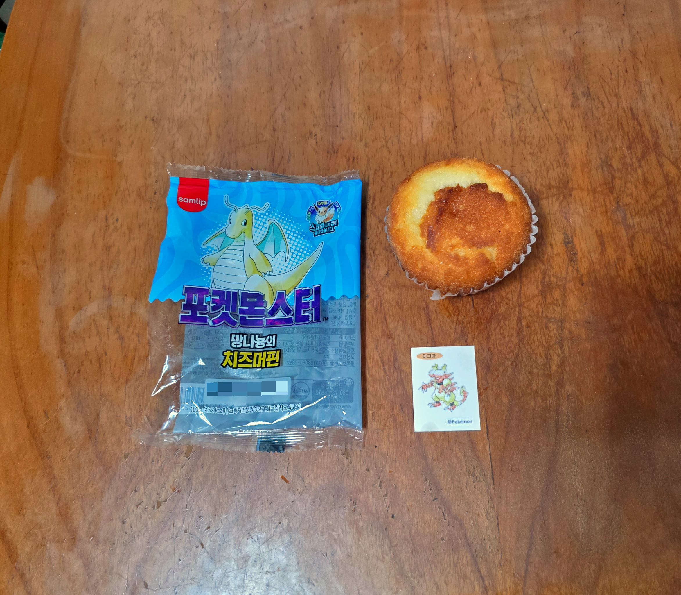 포켓몬스터30주년포켓몬빵