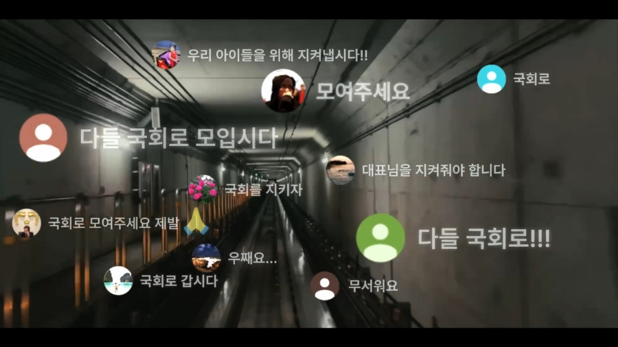 영화 란 12.3 후기