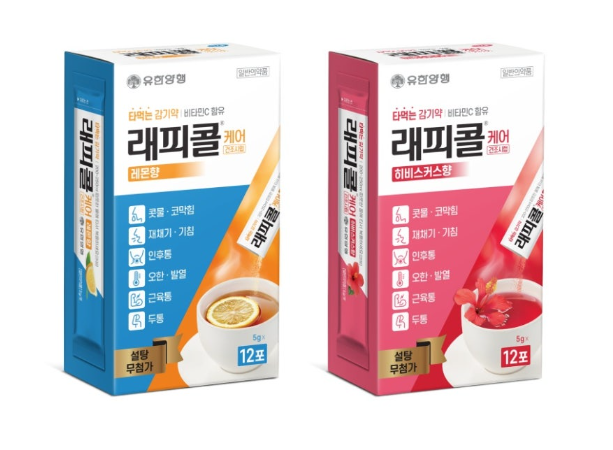 유한양행의 래피콜케어 관련 자료