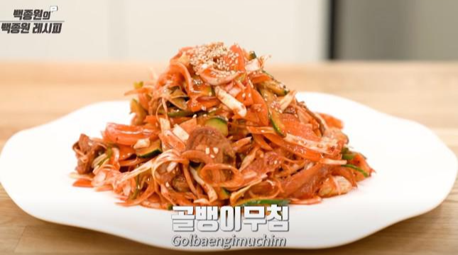 썸네일 골뱅이무침