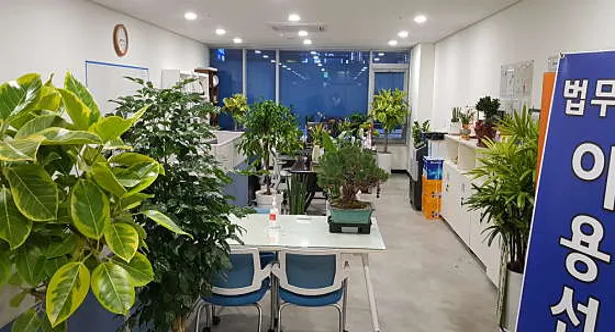 이용선법무사사무소