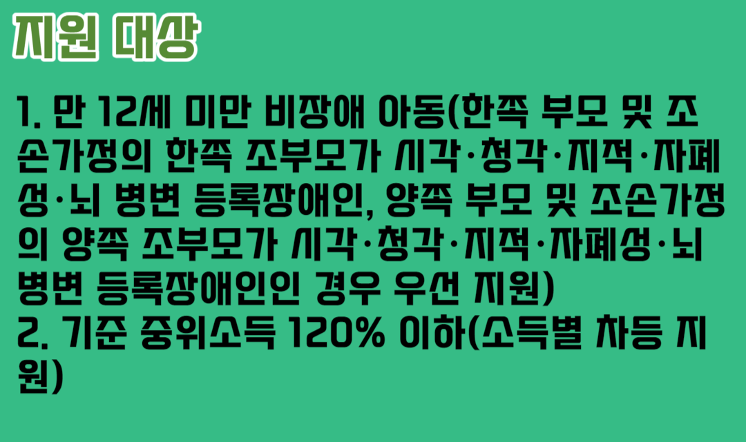 2023 언어발달지원사업