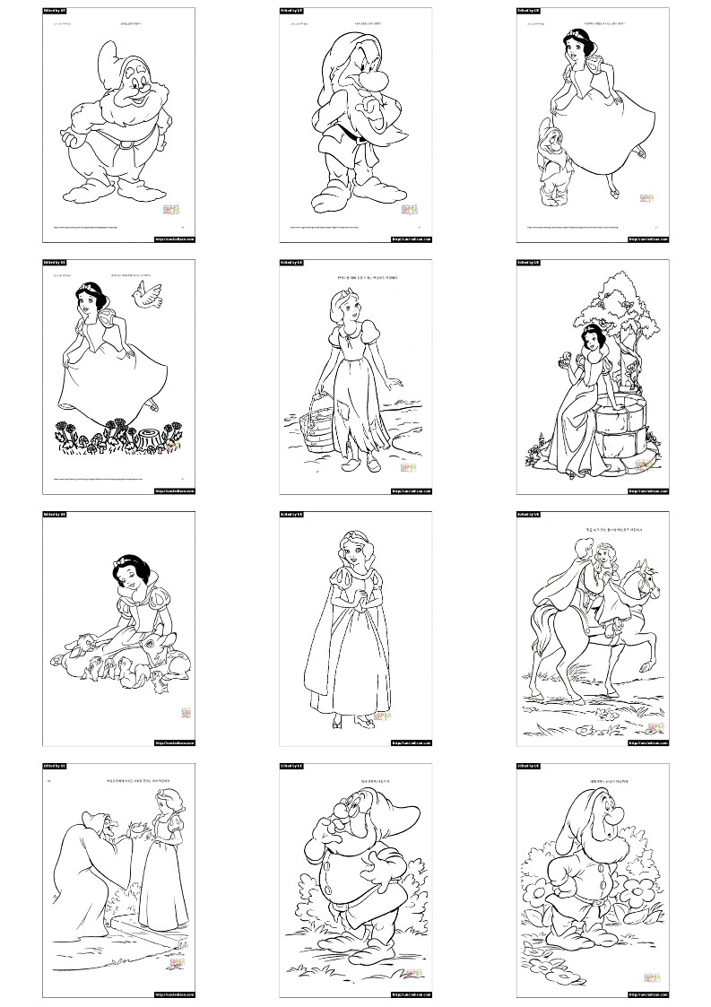 백설공주 색칠공부 도안
