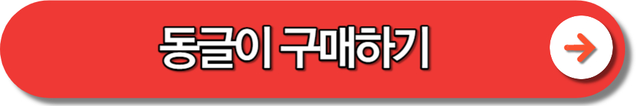 쿠팡플레이 tv 연결 보기 방법