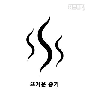 감기 몸살 빨리 낫는법