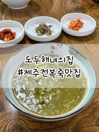 제주공항근처가볼만한곳 제주공항 근처 가볼만한곳 가족과 가기 좋은 리스트 완벽 가이드_22