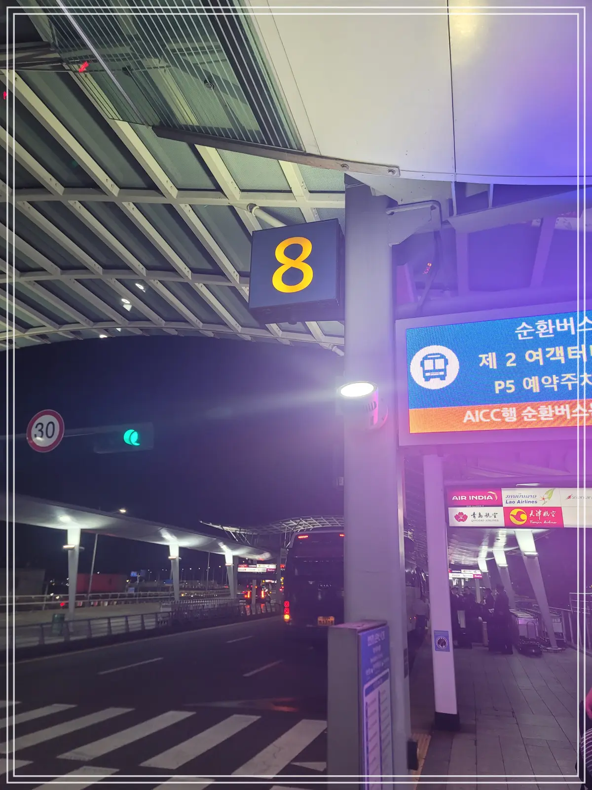 공항셔틀버스-타는곳-출국장-8번게이트
