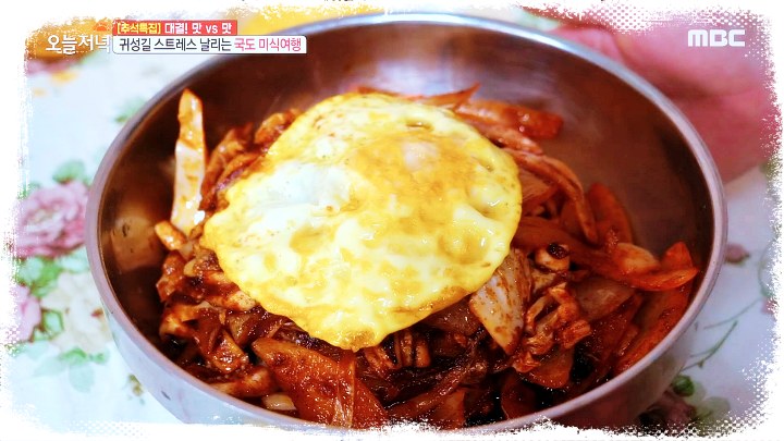 굿모닝대한민국라이브-제381회-울산-명물-7번-국도-맛집-비빔짬뽕-경북-울진-죽변항-맛집-소개-02