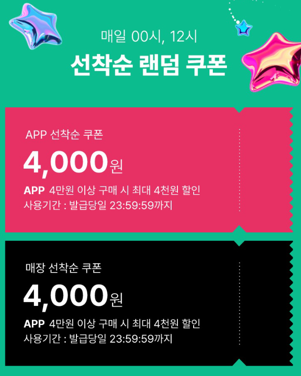 올리브영 12월 세일 최대 70% 할인 정보 총정리