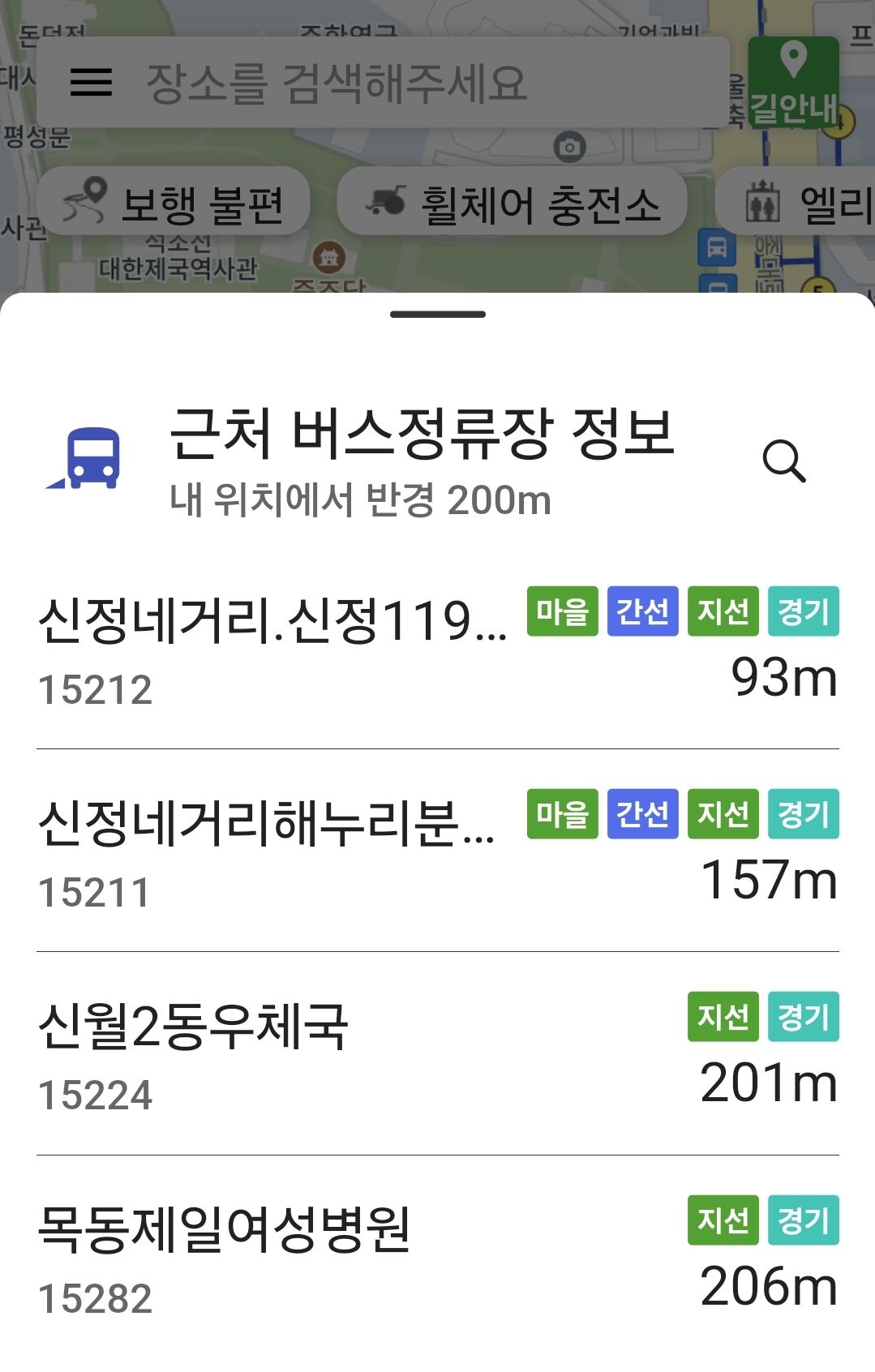 서울동행맵