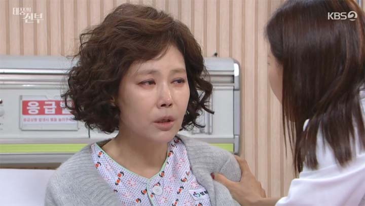 태풍의신부 67회