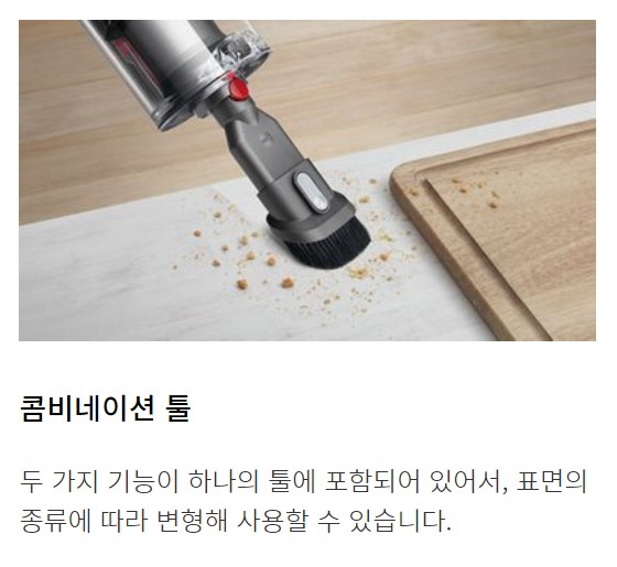 다이슨 V10 앱솔루트