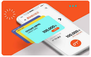 2025 온누리상품권 15% 할인 구매 방법