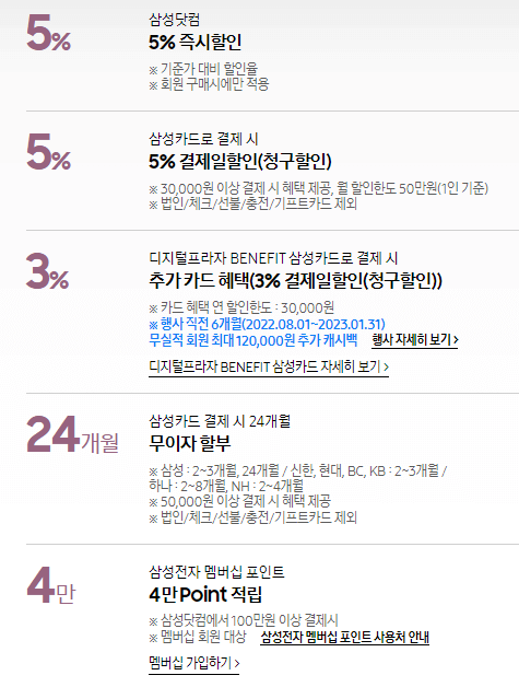 갤럭시 S23 사전예약 비교