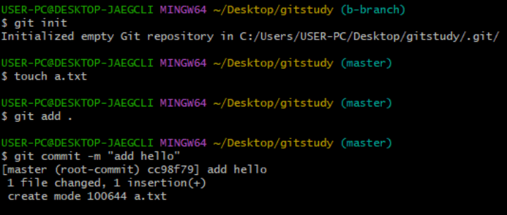 a.txt 파일 생성 및 hello 추가
