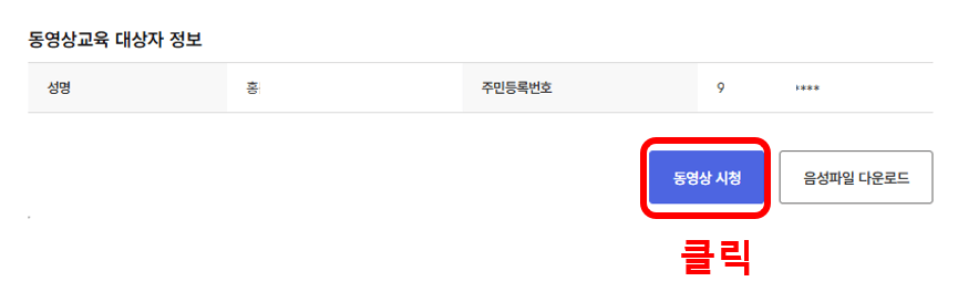 실업급여 온라인 신청방법 필수서류 발급방법