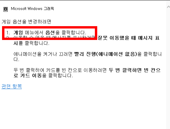 프리셀 게임 무료 다운로드