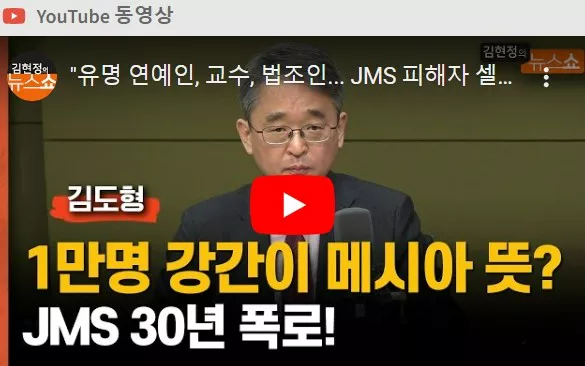 κΉλν κ΅μ μΈν°λ·° μ₯λ©΄ μ ν νλ©΄