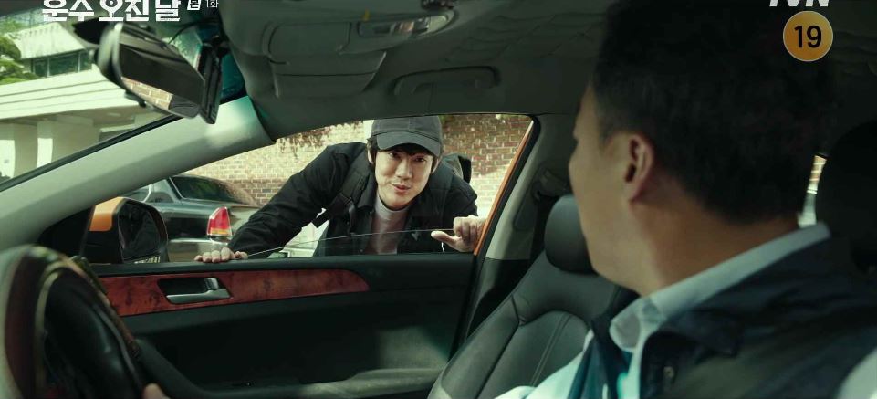 운수오진날_1회