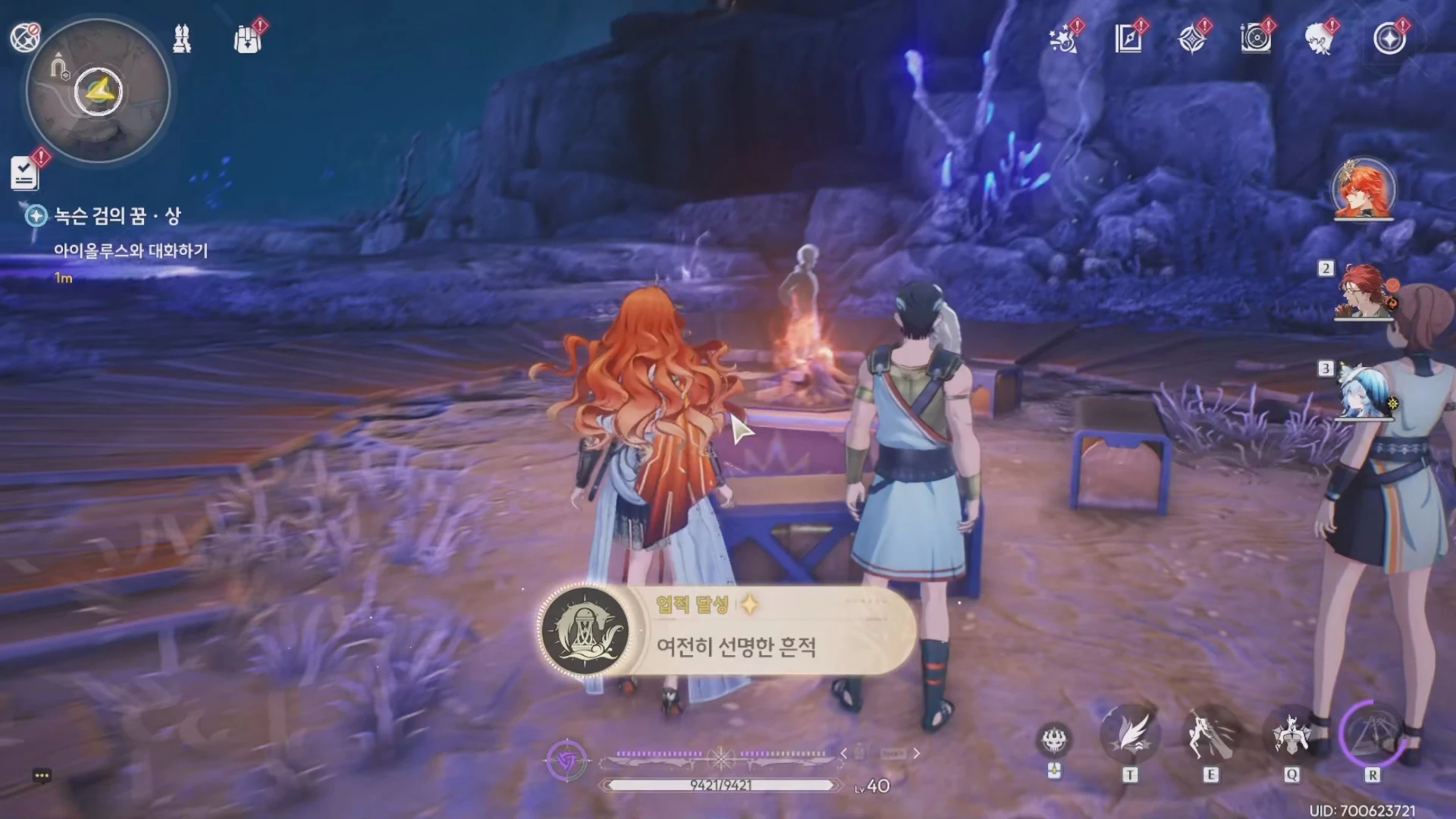 여전히 선명한 흔적