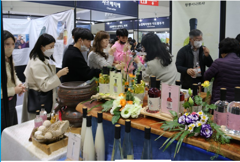 광주 주류 관광 페스타
