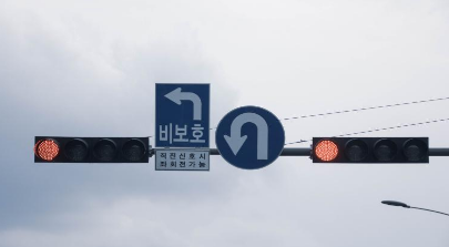 비보호 좌회전 사고