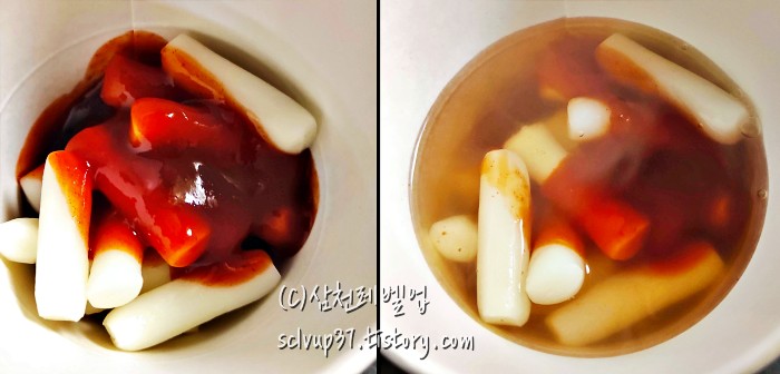 풀무원 국물떡볶이 컵 조리과정