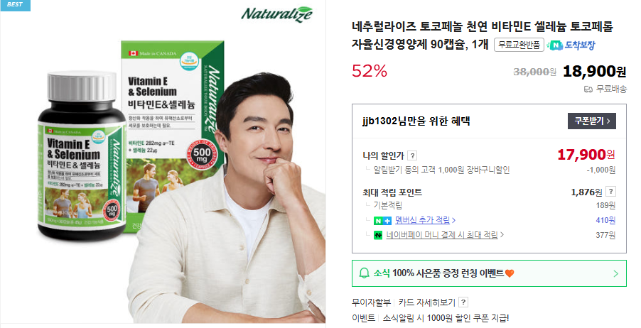 자율신경 실조증 7가지 증상 및 치료법 (+ 치료약 병원 한의원 영양제)