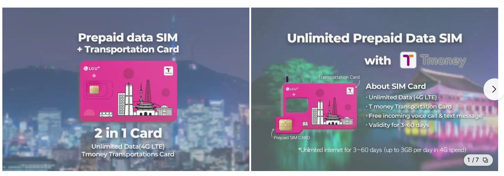 외국인 티머니 심카드