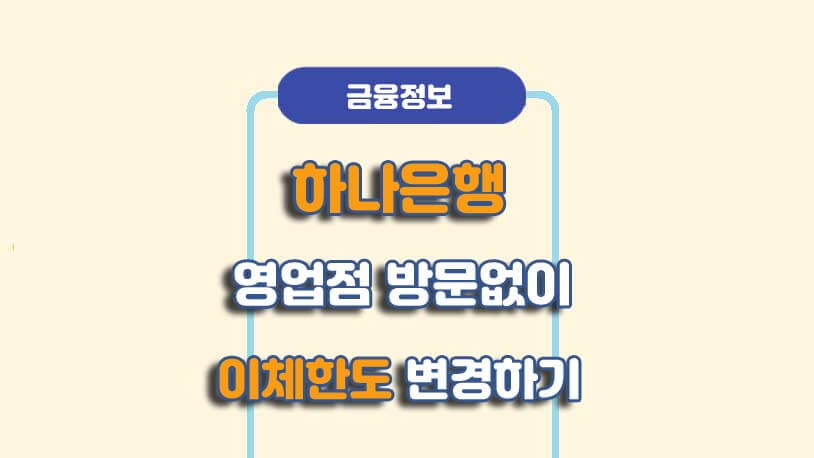 민곰 블로그 썸네일 사진