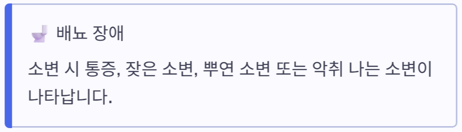 오른쪽 옆구리 통증 의심되는병