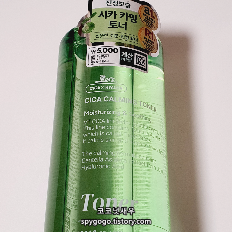 다이소 화장품 추천