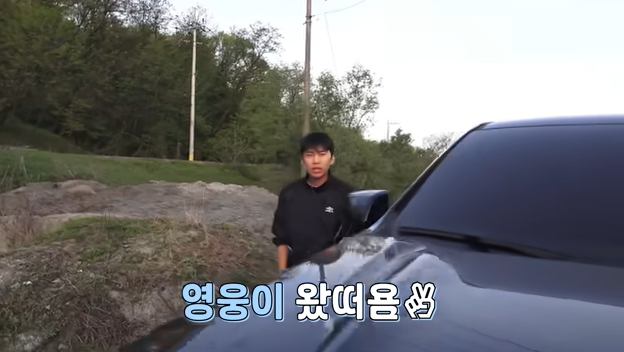 임영웅 님 &lt;온기&gt; 비하인드 국밥 편