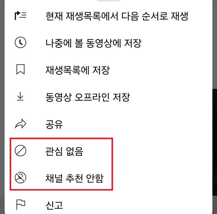 메뉴창 보임