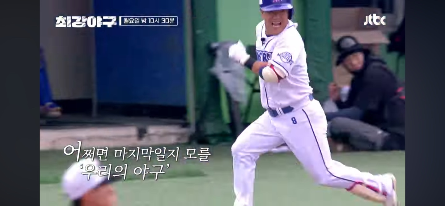 분노한 몬스터즈의 각성 ❘ 무기력한 패배는 이제 그만