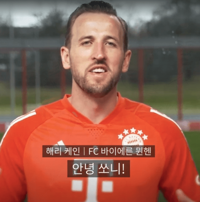 토트넘 뮌헨 티켓팅 팁 가격 경기 날짜 총정리 예매