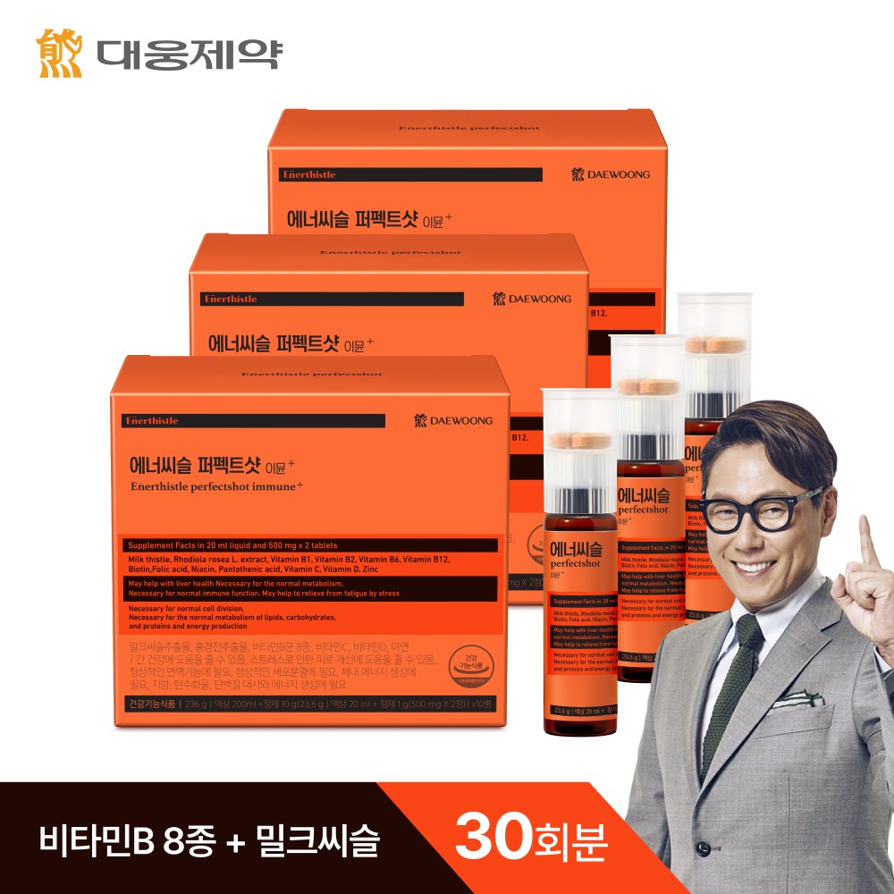 에너씨슬 퍼펙트샷 멀티비타민
