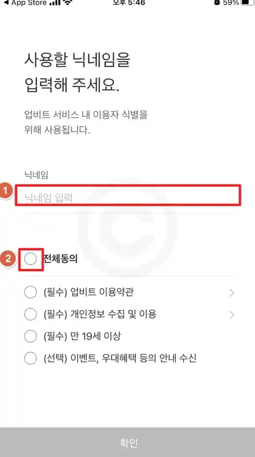 업비트 거래소 설치