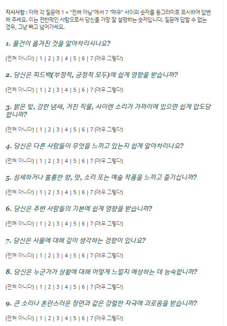 공식 사이트의 실제 테스트 문항