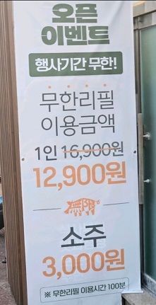 메뉴