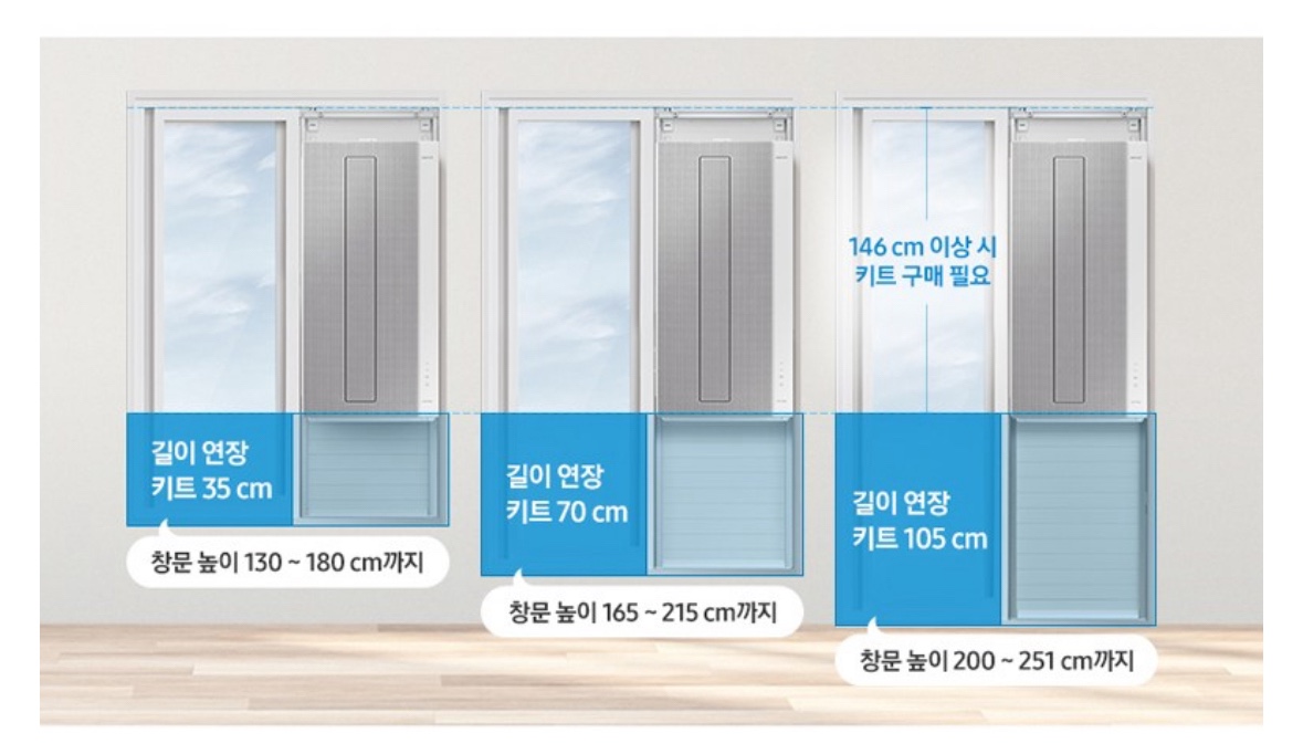 베란다 창문형 에어컨