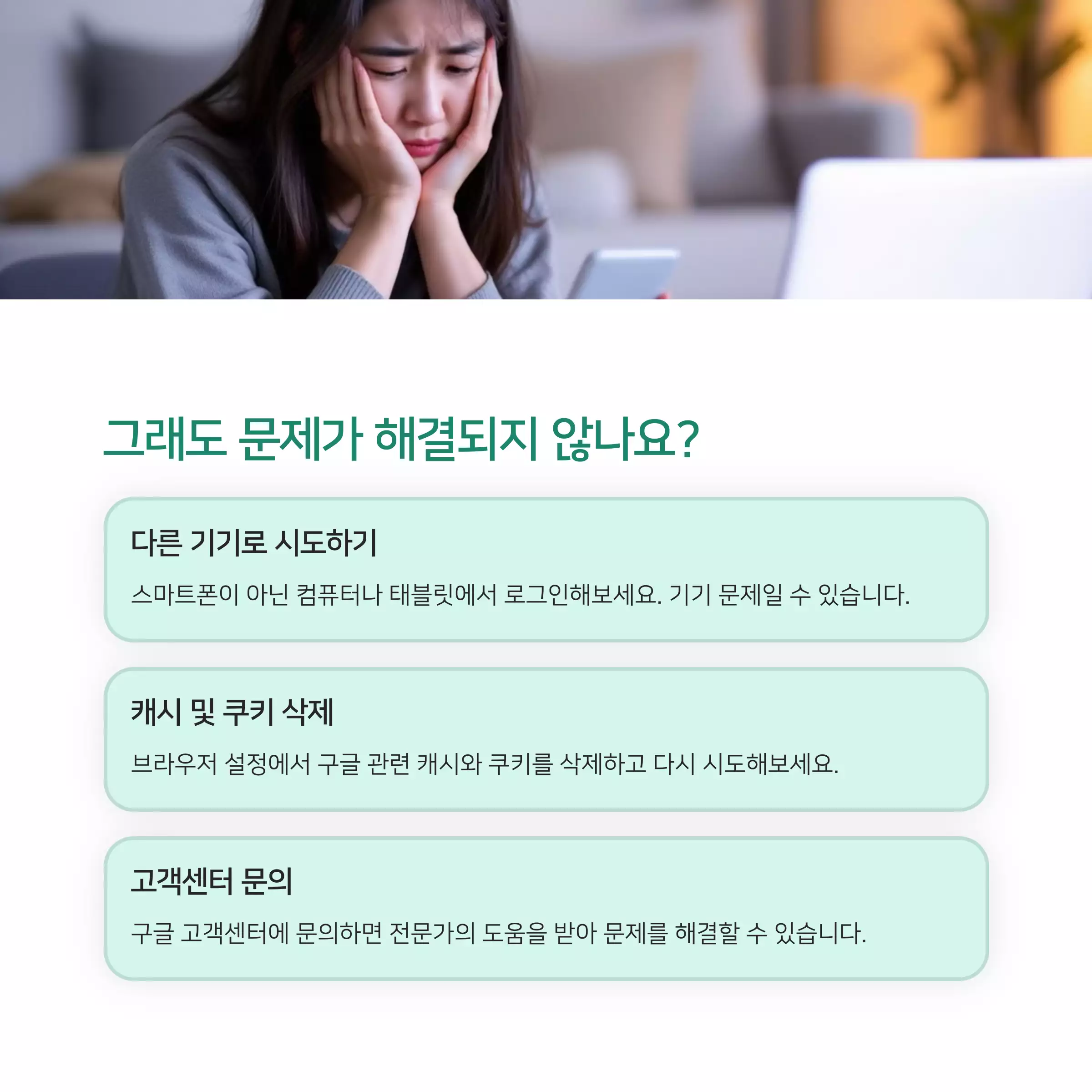 구글페이먼트 결제내역 조회문제 이렇게 해결하세요.