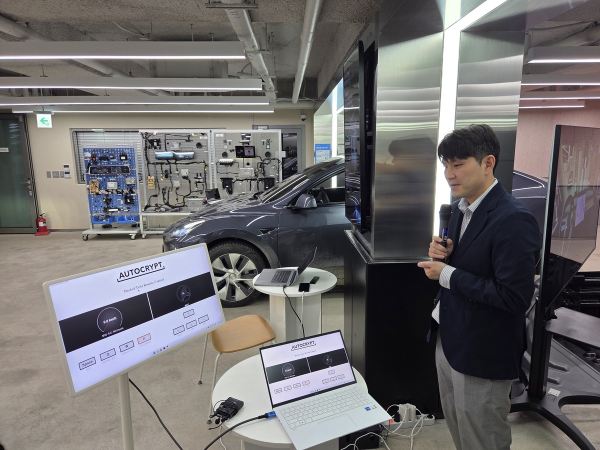 아우토크립트 공모주