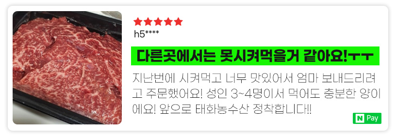 한우 선물세트