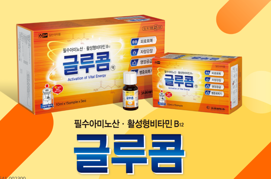 글루콤 성분